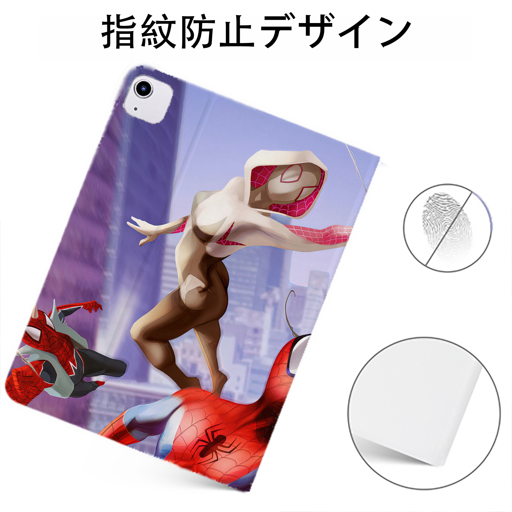 （画像用） Spider Man スパイダーマン IPadケース ペンホルダー付き ブックスタイルデザイン